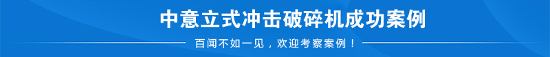 立式?jīng)_擊破銷售業(yè)績(jī)