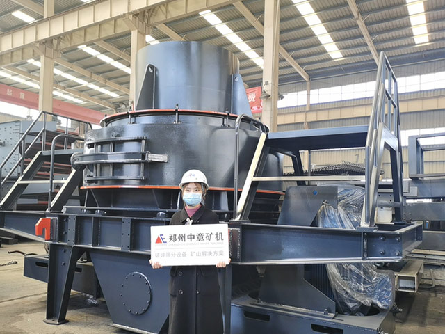 中意VSI制砂機(jī)整形制砂機(jī)發(fā)貨開(kāi)封