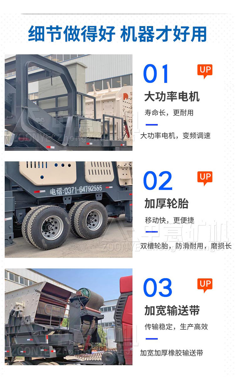 設備細節(jié)展示
