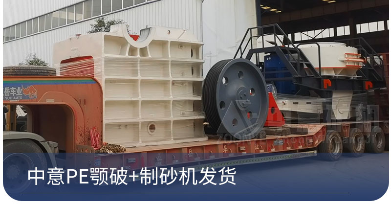 鄂破、制砂機(jī)