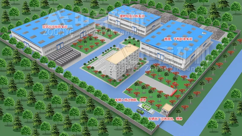 湖南汨羅市建筑垃圾消納特許經(jīng)營(yíng)項(xiàng)目