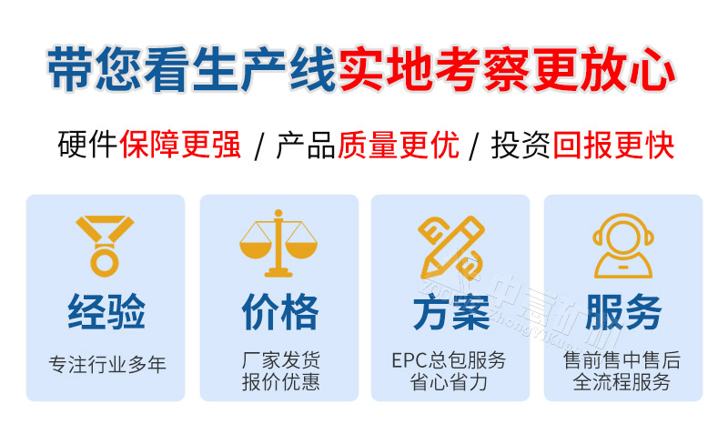 中意為您提供現(xiàn)場(chǎng)考察，歡迎咨詢