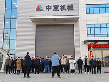 中意機(jī)械開工大吉，啟航新征程！