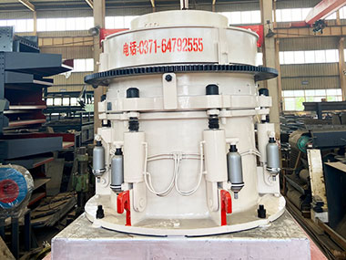 多缸液壓圓錐破碎機(jī)五大優(yōu)勢(shì)，實(shí)現(xiàn)多顆粒層壓破碎