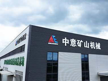 中意機(jī)械在上海新國(guó)際博覽中心等您，共赴 2025 環(huán)博盛會(huì)