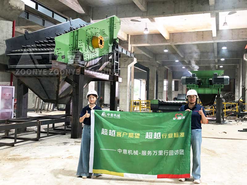 中意機械智能裝修垃圾處理設備：現(xiàn)場安裝調試進行時